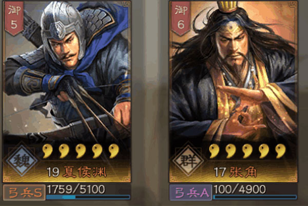 三国志·战略版 三国志·战略版