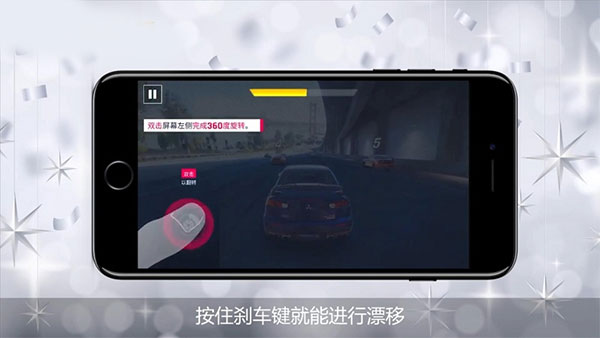 狂野飙车9竞速传奇 狂野飙车9竞速传奇