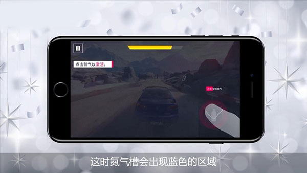 狂野飙车9竞速传奇 狂野飙车9竞速传奇