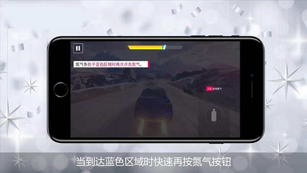 狂野飙车9竞速传奇 狂野飙车9竞速传奇