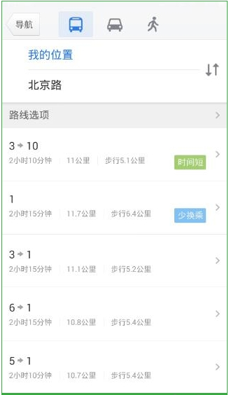 腾讯地图 腾讯地图