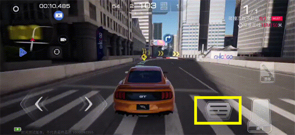 巅峰极速 巅峰极速