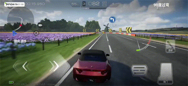 巅峰极速 巅峰极速