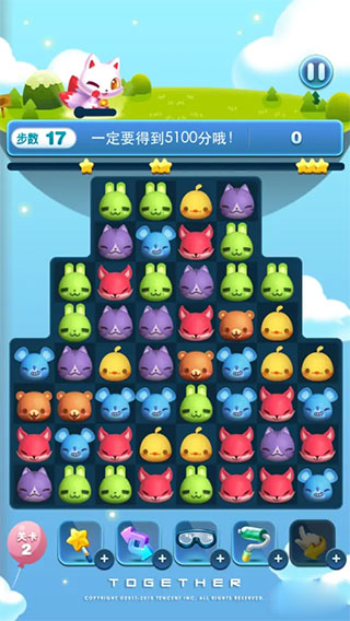 天天爱消除 天天爱消除