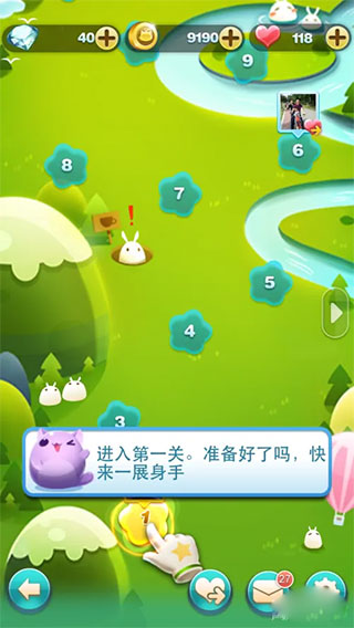 天天爱消除 天天爱消除