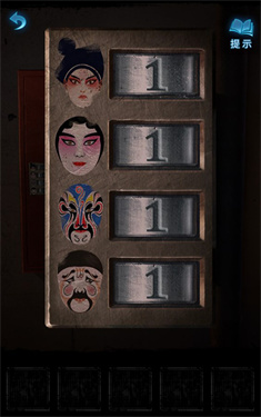 纸嫁衣5来生戏官方正版下载 纸嫁衣5来生戏官方正版下载