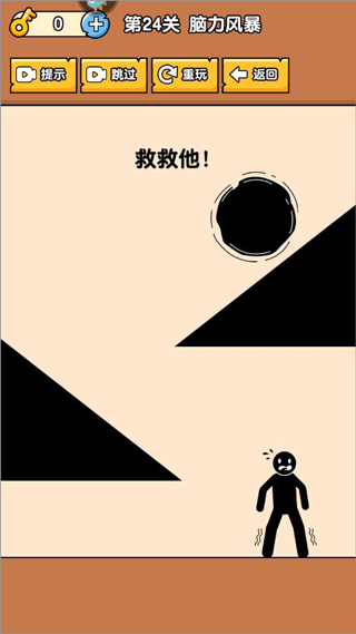 燃烧吧大脑 燃烧吧大脑