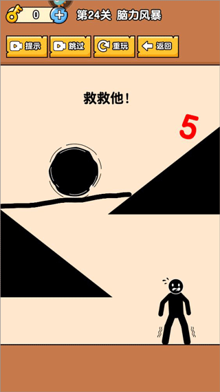 燃烧吧大脑 燃烧吧大脑