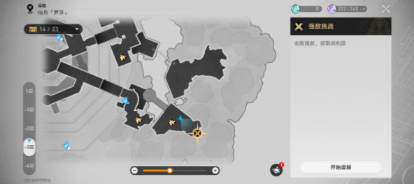 《崩坏:星穹铁道》2.4科学怪狗成就达成攻略 《崩坏:星穹铁道》2.4科学怪狗成就达成攻略