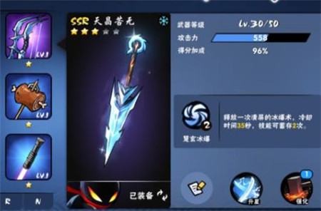 忍者必须死3 忍者必须死3