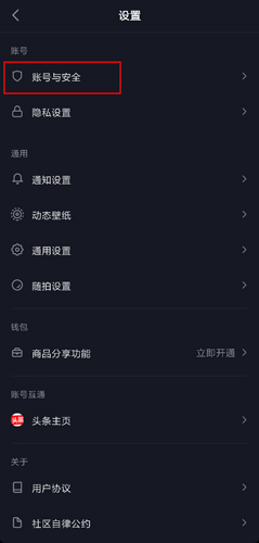抖音极速版 抖音极速版