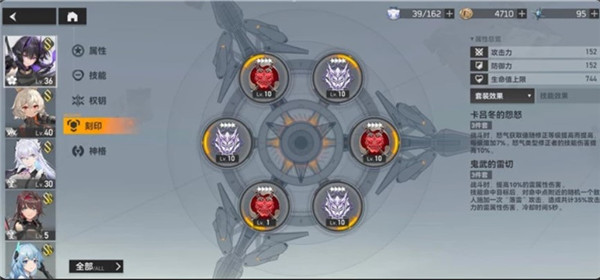 深空之眼 深空之眼