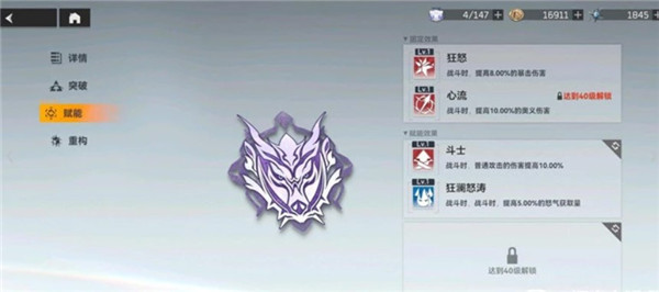 深空之眼 深空之眼