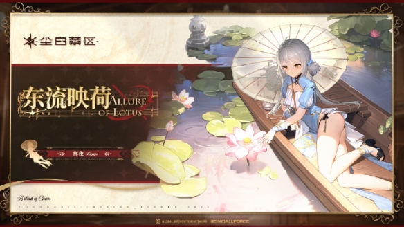 《尘白禁区》安卡希雅辉夜技能攻略 《尘白禁区》安卡希雅辉夜技能攻略