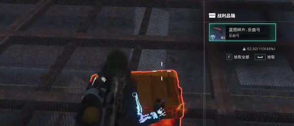 《七日世界》反曲弓蓝图获取方法 《七日世界》反曲弓蓝图获取方法