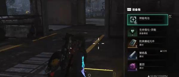 《七日世界》反曲弓蓝图获取方法 《七日世界》反曲弓蓝图获取方法