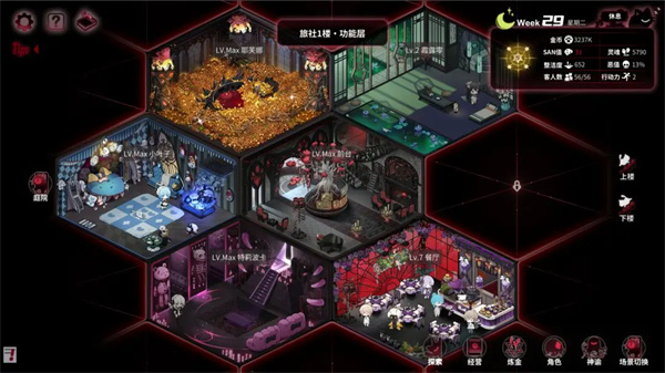 《犹格索托斯的庭院》游戏玩法攻略 《犹格索托斯的庭院》游戏玩法攻略