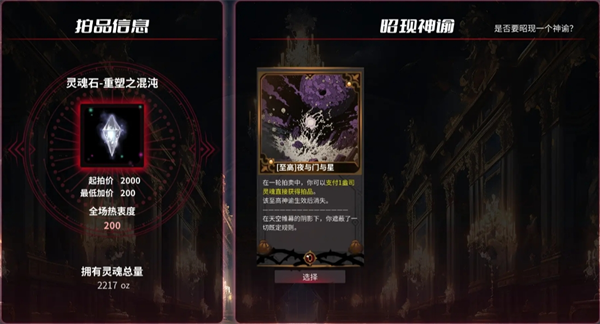 《犹格索托斯的庭院》游戏玩法攻略 《犹格索托斯的庭院》游戏玩法攻略