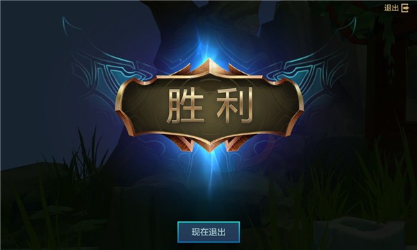 金铲铲之战 金铲铲之战