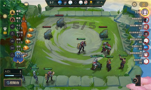 金铲铲之战 金铲铲之战