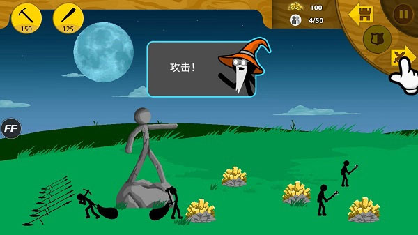 火柴人战争遗产 火柴人战争遗产