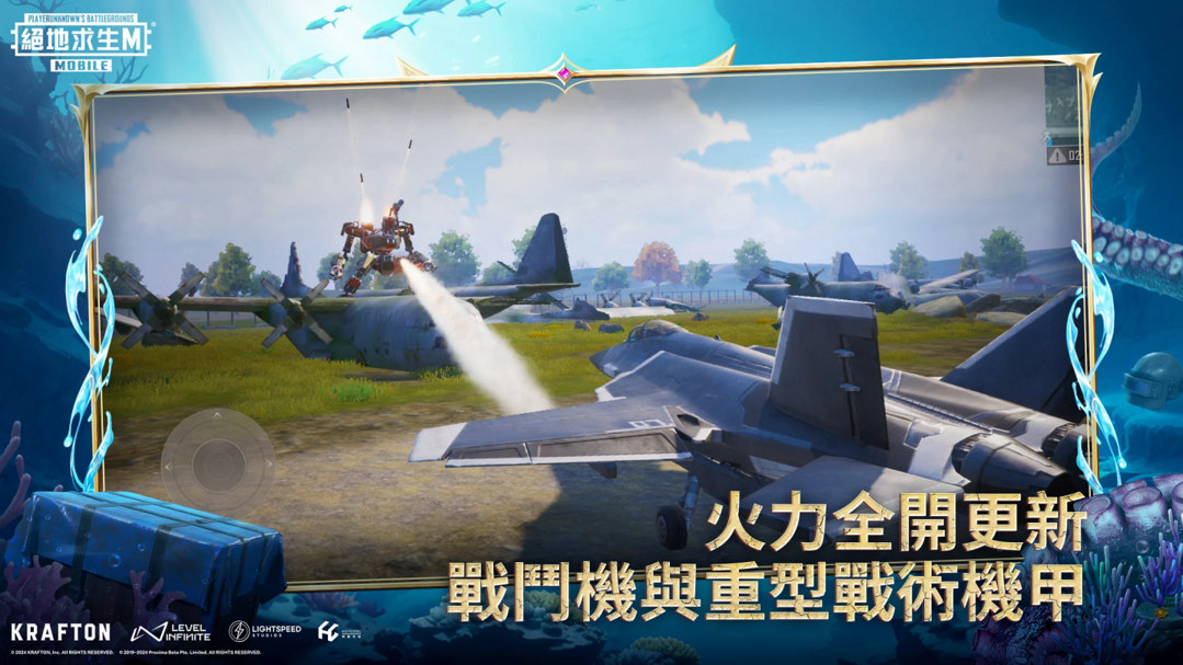 地铁逃生国际服pubg下载 地铁逃生国际服pubg下载