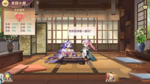 三国志幻想大陆 三国志幻想大陆