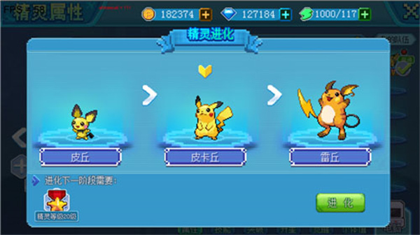 口袋新世代 口袋新世代