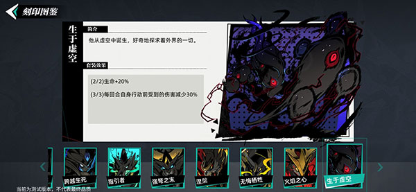 赛尔计划 赛尔计划