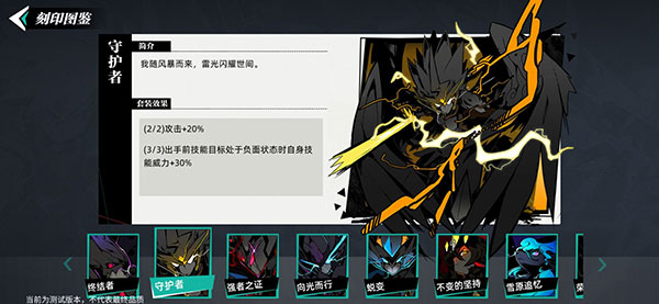 赛尔计划 赛尔计划