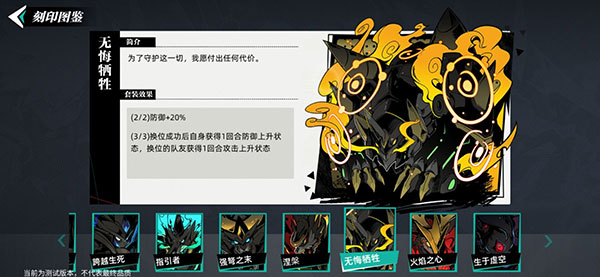 赛尔计划 赛尔计划