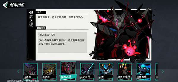 赛尔计划 赛尔计划