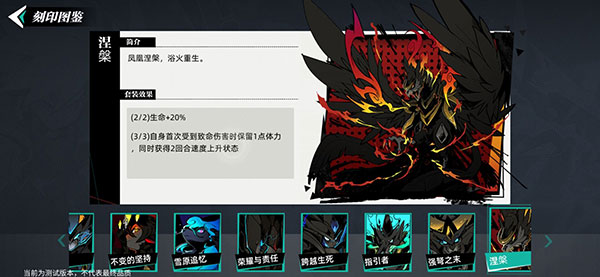 赛尔计划 赛尔计划