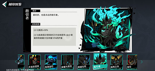 赛尔计划 赛尔计划