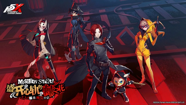 女神异闻录夜幕魅影2.3.4版本