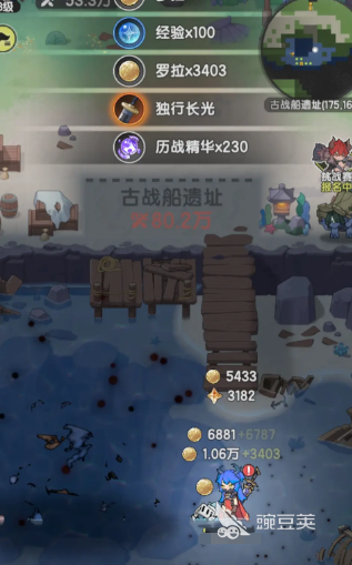 杖剑传说石碑遗迹四怎么过 杖剑传说石碑遗迹四攻略