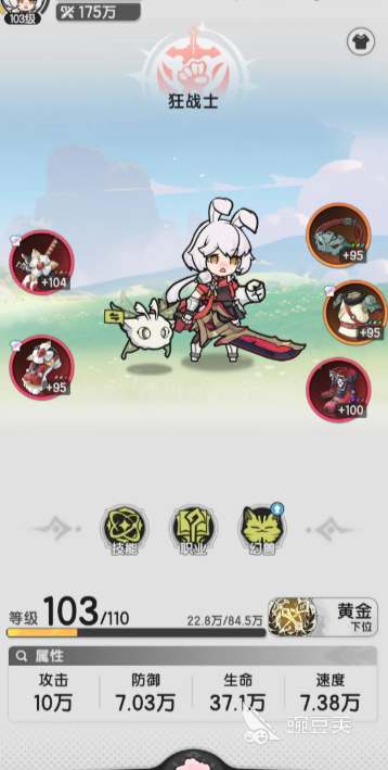 杖剑传说哪个职业厉害 杖剑传说新手职业推荐