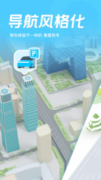 腾讯地图 腾讯地图