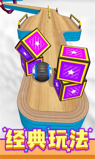 球球酷跑正版官方版下载