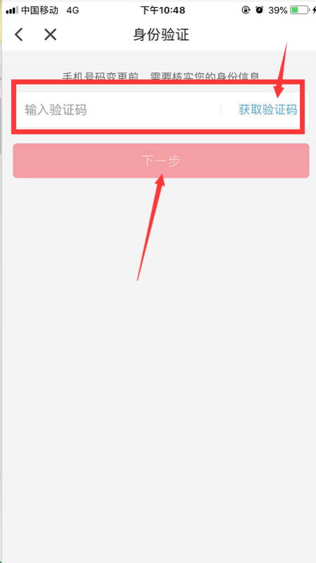 东方头条 东方头条