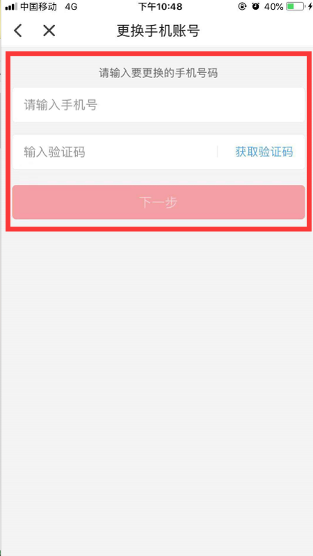 东方头条 东方头条