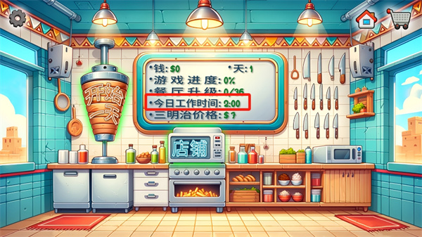 沙威玛传奇 安卓下载无广告版 沙威玛传奇 安卓下载无广告版