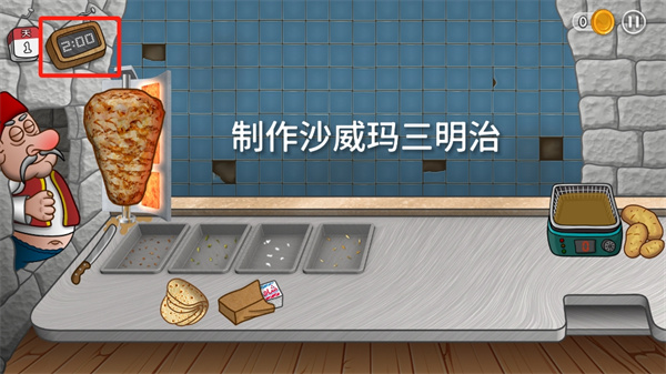 沙威玛传奇 安卓下载无广告版 沙威玛传奇 安卓下载无广告版