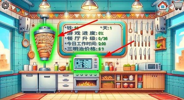 沙威玛传奇 游戏官网最新正版下载 沙威玛传奇 游戏官网最新正版下载