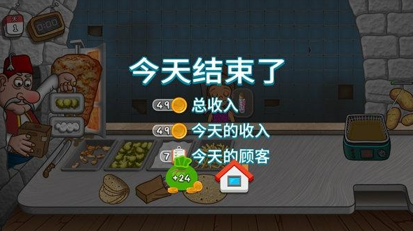 沙威玛传奇 游戏官网最新正版下载 沙威玛传奇 游戏官网最新正版下载