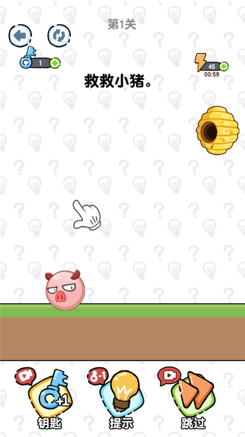 老铁救救我官方版下载安装