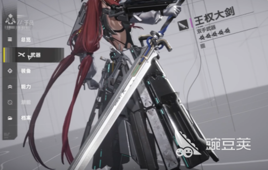 明日方舟终末地余烬武器怎么选 明日方舟终末地余烬武器介绍 明日方舟终末地余烬武器怎么选 明日方舟终末地余烬武器介绍