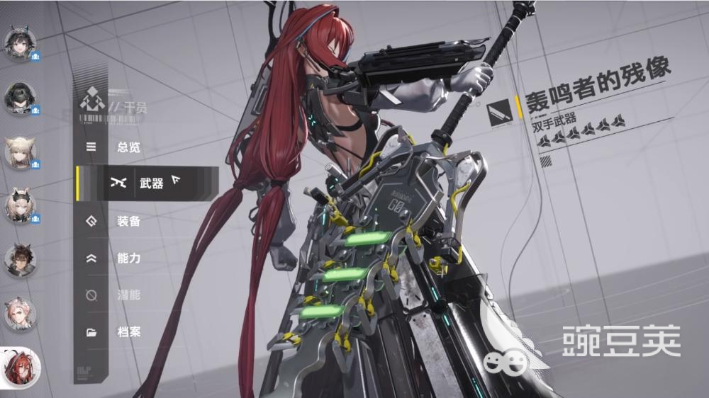 明日方舟终末地余烬武器怎么选 明日方舟终末地余烬武器介绍 明日方舟终末地余烬武器怎么选 明日方舟终末地余烬武器介绍