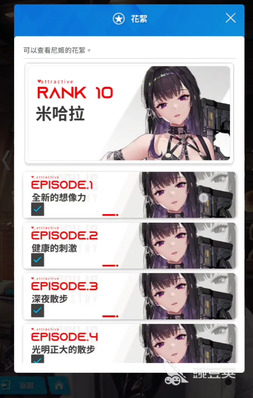 胜利女神转盘皮会复刻吗 胜利女神新的希望转盘皮新消息爆料 胜利女神转盘皮会复刻吗 胜利女神新的希望转盘皮新消息爆料