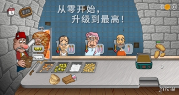 《沙威玛传奇》游戏试玩,一款让玩家上头的游戏 《沙威玛传奇》游戏试玩,一款让玩家上头的游戏